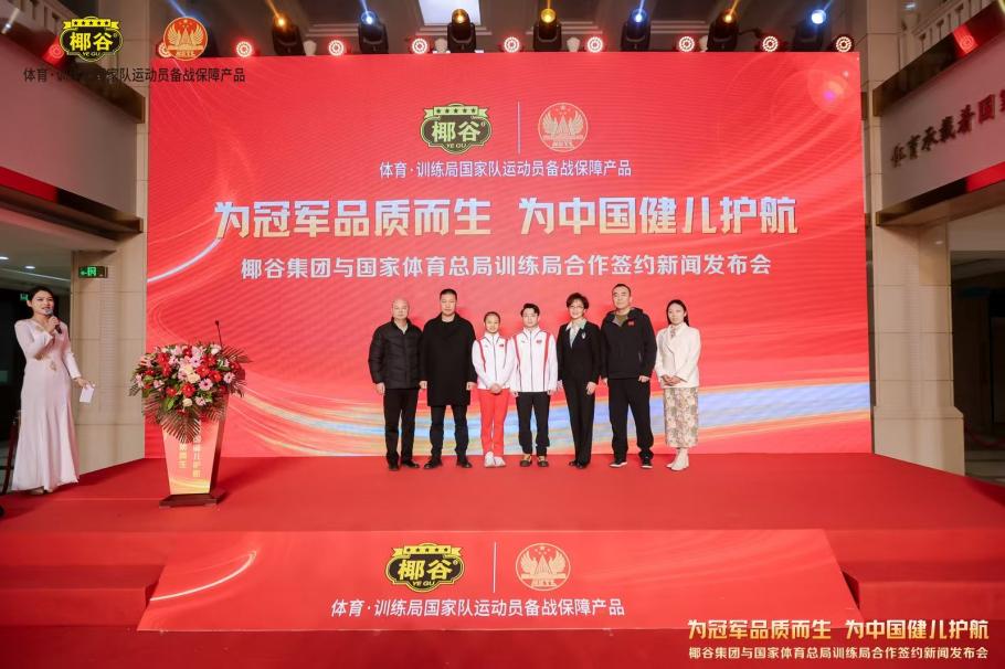 比赛结果产